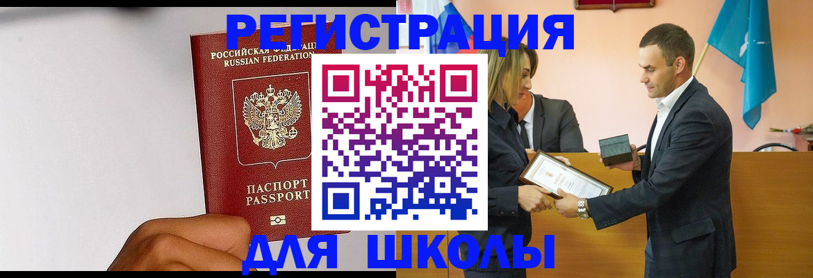 временная регистрация госуслуги в Тюмени